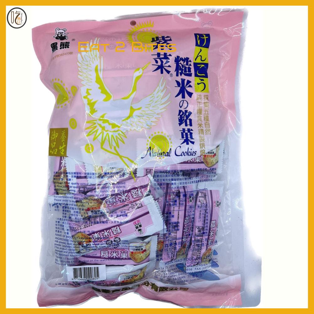 【餅乾 吃倆口】鑫豪紫菜糙米銘菓 (奶素) (12公克*35份)  /包-細節圖2