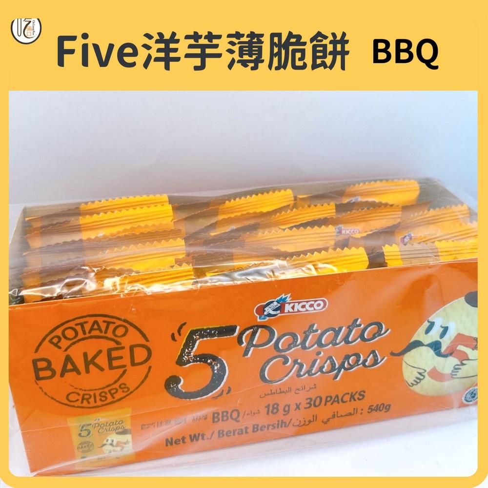 【餅乾 吃倆口】誠溙洋芋薄脆餅(BBQ/原味) 540公克/盒-細節圖2