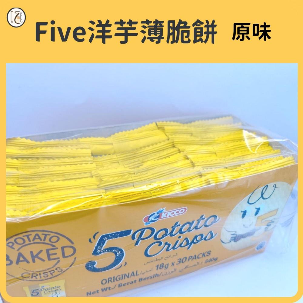 【餅乾 吃倆口】誠溙洋芋薄脆餅(BBQ/原味) 540公克/盒-細節圖3