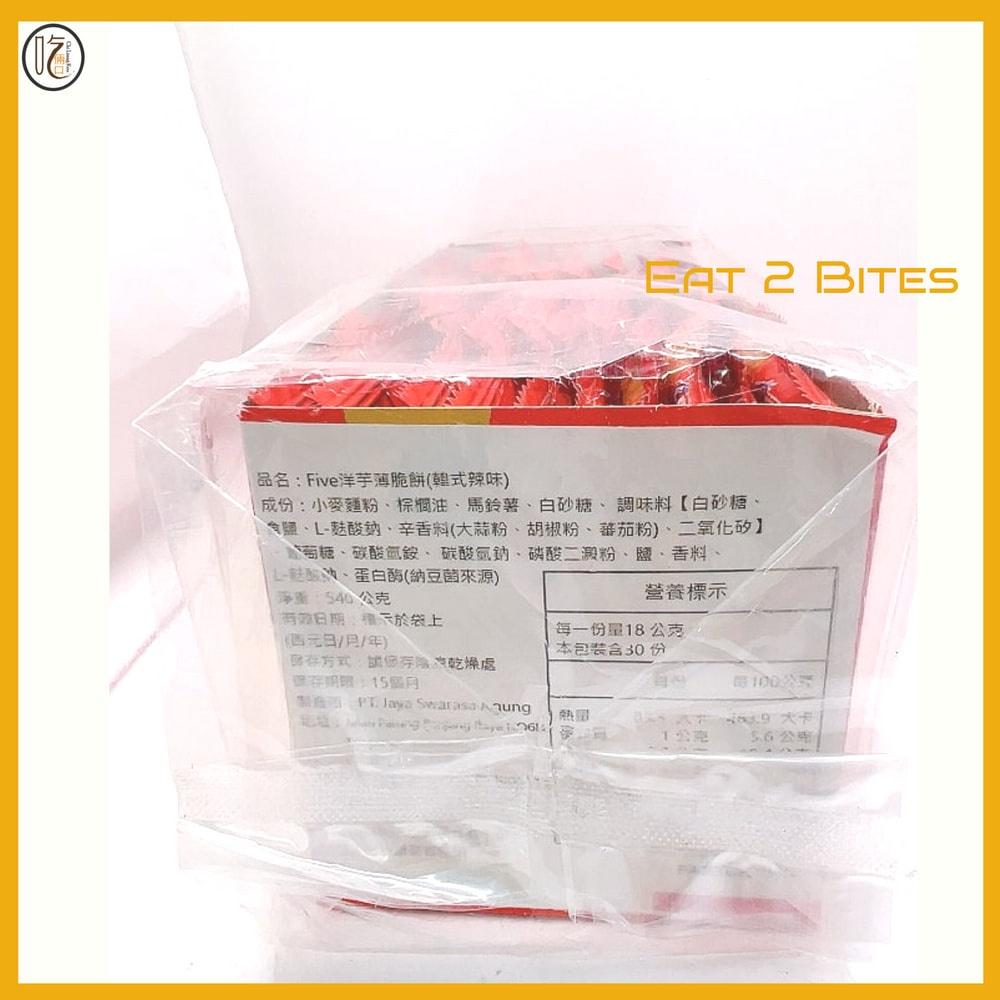 【餅乾 吃倆口】誠溙洋芋薄脆餅(BBQ/原味) 540公克/盒-細節圖8