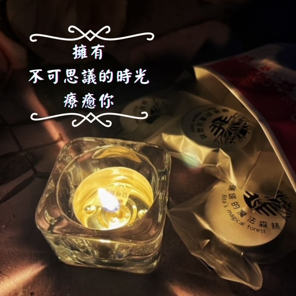 療心蠟燭（每組15顆）~和你的心靈對話，療癒自己，擁有愛-細節圖2