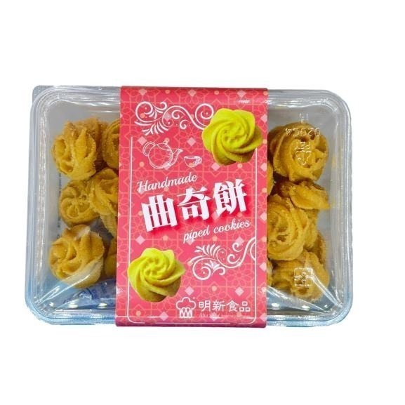 曲奇餅（原味）（奶素）手工餅乾明新食品-過年送禮年節美食團圓吃美食-細節圖3