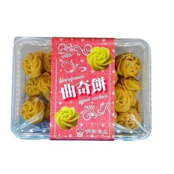 曲奇餅（原味）（奶素）手工餅乾明新食品-過年送禮年節美食團圓吃美食-細節圖3