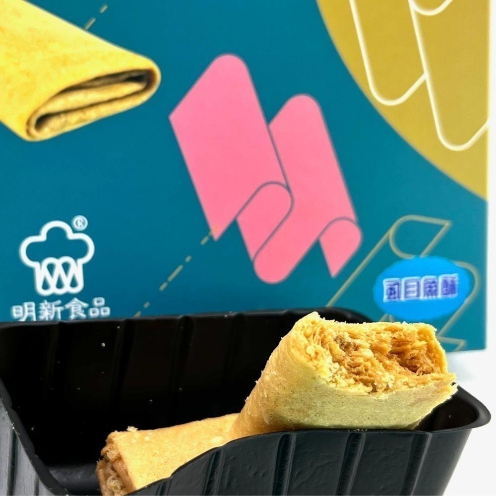 餅乾-虱目魚抱抱卷-明新食品-過年送禮年節美食團圓吃美食-細節圖4