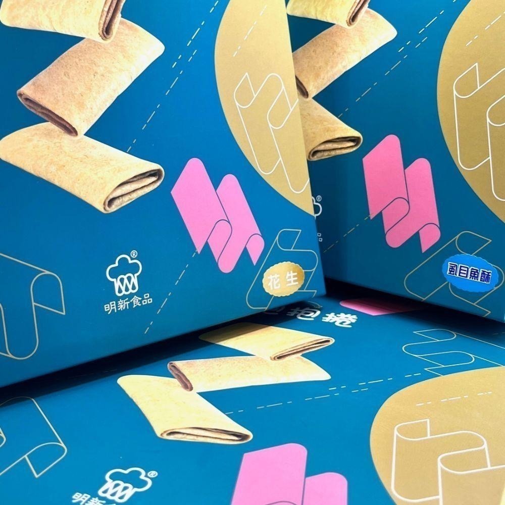 餅乾-虱目魚抱抱卷-明新食品-過年送禮年節美食團圓吃美食-細節圖6