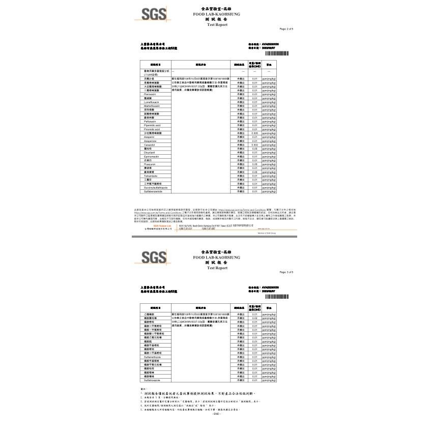 上豐蛋品小農的蛋15顆+嚴選溏心皮蛋1~8顆自由選擇綜合組盒【可超商取貨限一箱】-細節圖10