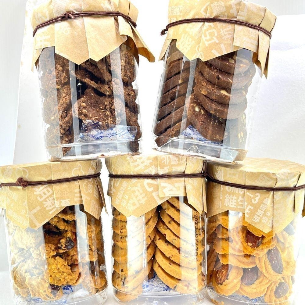 杏仁果手工餅乾-明新食品-過年送禮年節美食團圓吃美食-細節圖7