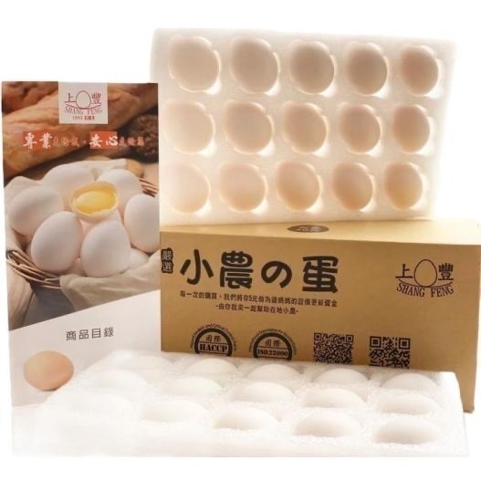 上豐蛋品-雞蛋-一箱30顆(新鮮無藥殘無抗生素的雞蛋）可超商取貨限一箱-細節圖4