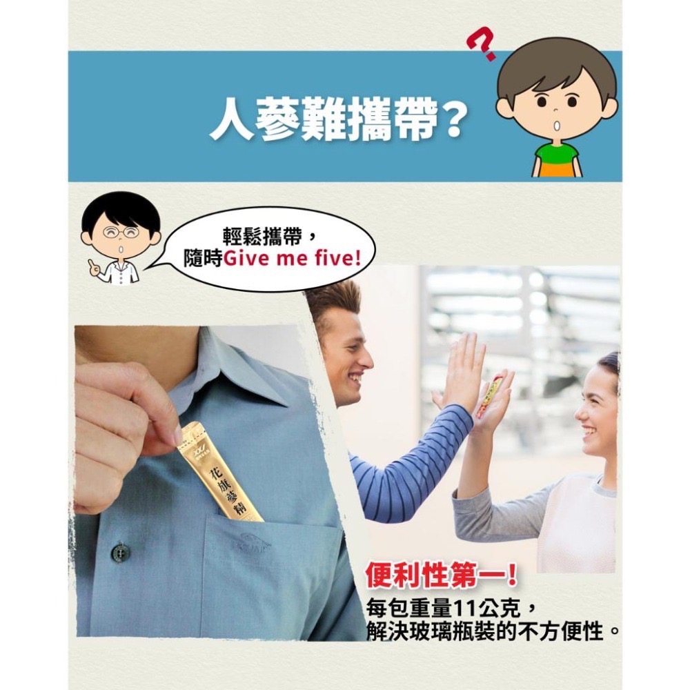 【甜河谷】免運！花旗蔘精 精緻禮盒 10g*40包 (冬蟲夏草菌絲體添加)-波比元氣-細節圖7