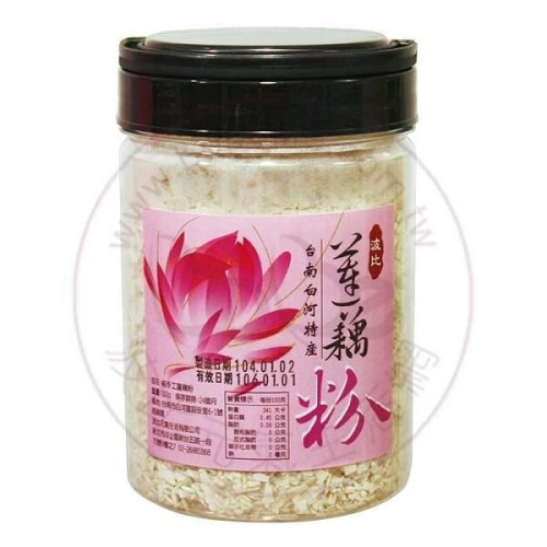 台南白河純手工蓮藕粉 (300g / 罐 )–波比