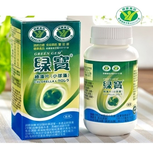 綠寶綠藻片【小球藻，大瓶裝】(每瓶內含900粒)–台灣綠藻
