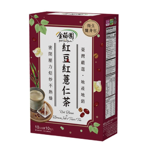 【金薌園】本產紅豆紅薏仁茶10gX10入/ 盒