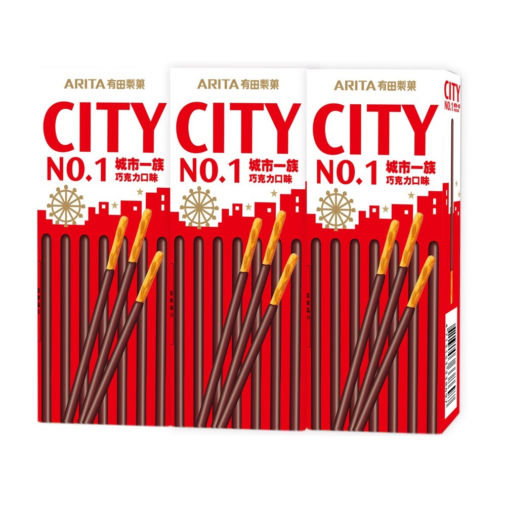 【有田製果】城市一族棒狀餅乾 CITY 25gx3入(巧克力口味)-細節圖3