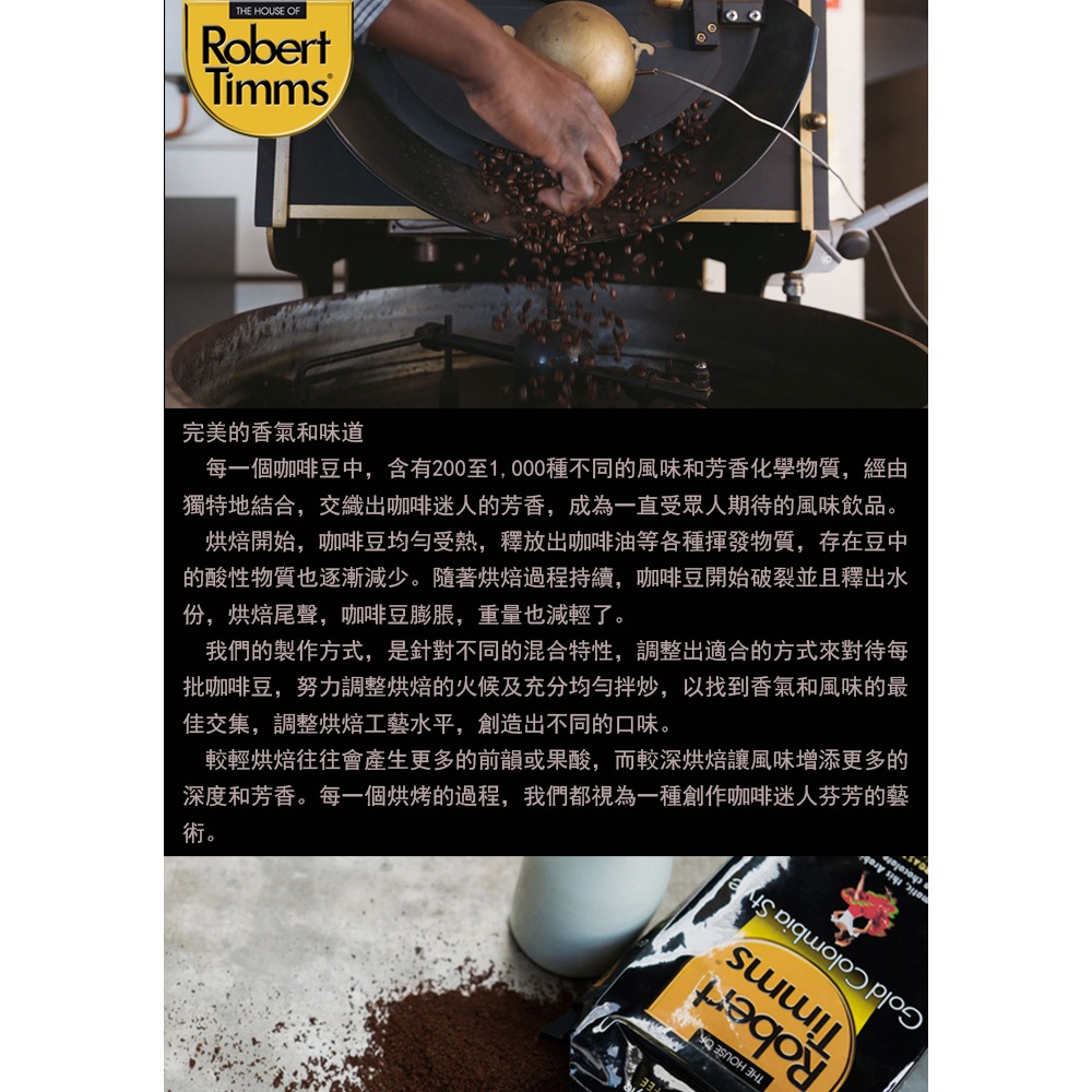 【Robert Timms】義式濾袋咖啡3入組(105g×18包/盒)-細節圖5