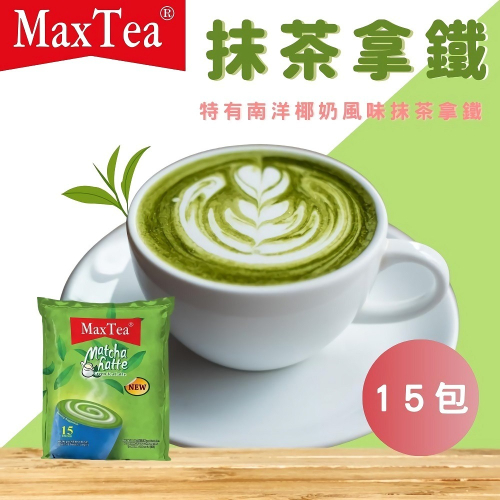 【MaxTea】抹茶拿鐵3袋組 (20g*15入/袋)