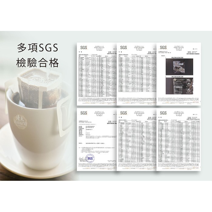 【靖天莊園咖啡】頂級烘焙-濾掛式咖啡2.0版-細節圖5