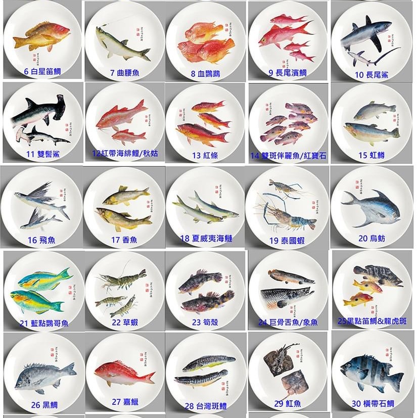 嚴尚文大師製作魚拓藝術餐盤  優惠價880/個.選擇編號1-66與數目-細節圖2