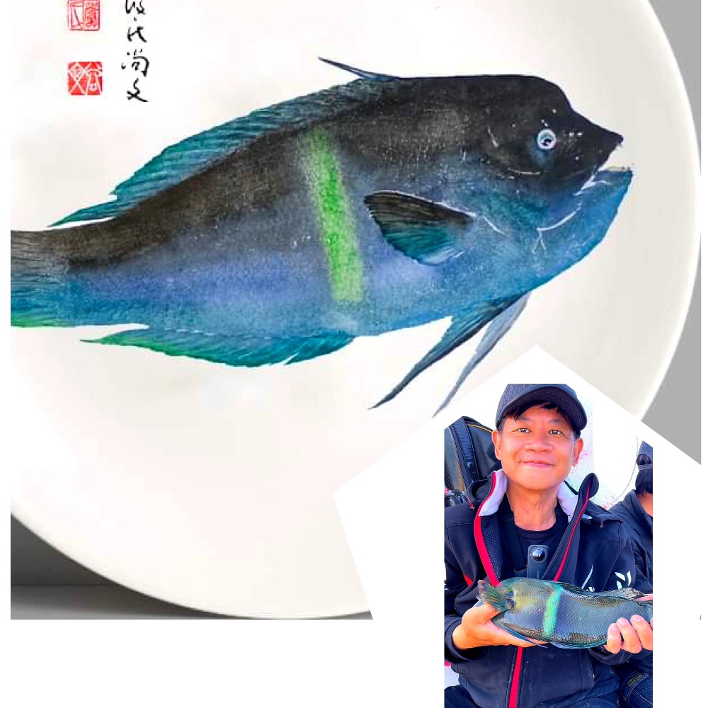 嚴尚文大師製作魚拓藝術餐盤  優惠價880/個.選擇編號1-66與數目-細節圖4