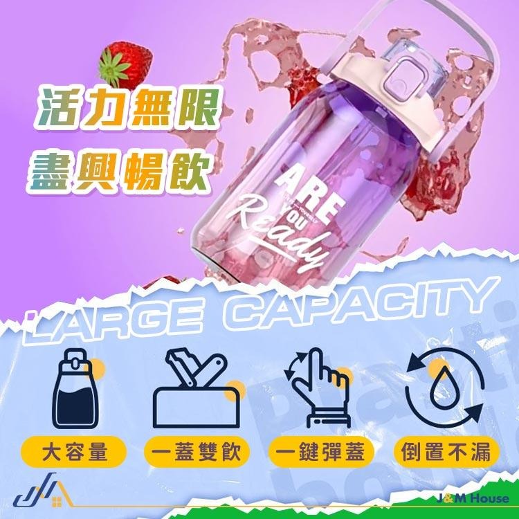 漸變色運動水壺 雙飲吸管水壺 大容量 健身水壺 刻度吸管水壺 1250ml-細節圖3