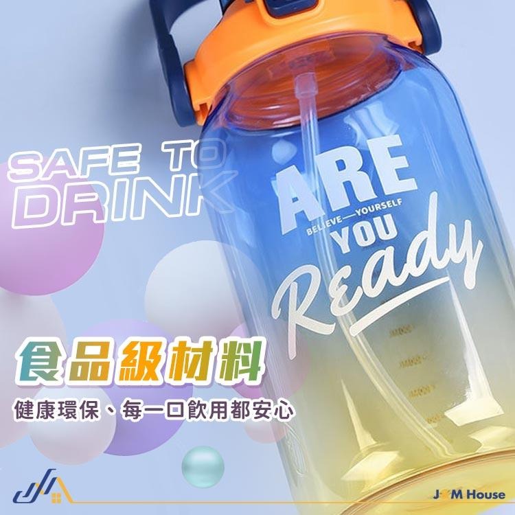 漸變色運動水壺 雙飲吸管水壺 大容量 健身水壺 刻度吸管水壺 1250ml-細節圖5