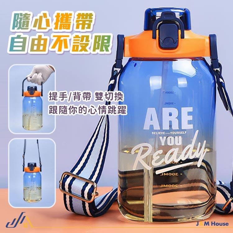 漸變色運動水壺 雙飲吸管水壺 大容量 健身水壺 刻度吸管水壺 1250ml-細節圖6