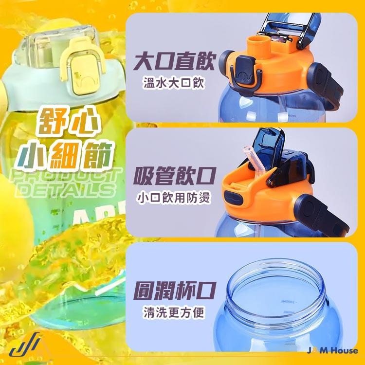 漸變色運動水壺 雙飲吸管水壺 大容量 健身水壺 刻度吸管水壺 1250ml-細節圖8