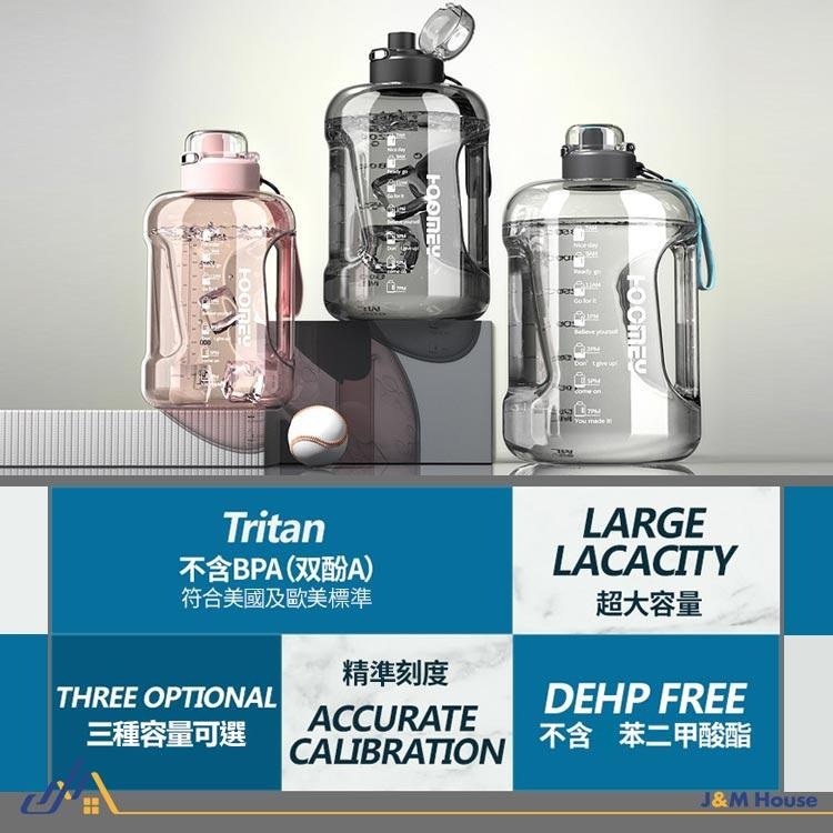 噸噸桶Tritan材質運動水壺 超大水壺 噸噸瓶 健身水壺 1500ml-細節圖2