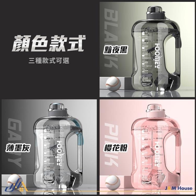 噸噸桶Tritan材質運動水壺 超大水壺 噸噸瓶 健身水壺 1500ml-細節圖8
