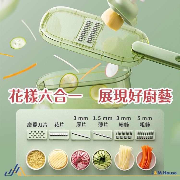 多功能切菜器 切菜機 切菜器 切絲器 切片器 刨絲器 切菜神器 廚房料理用具 護手-細節圖2