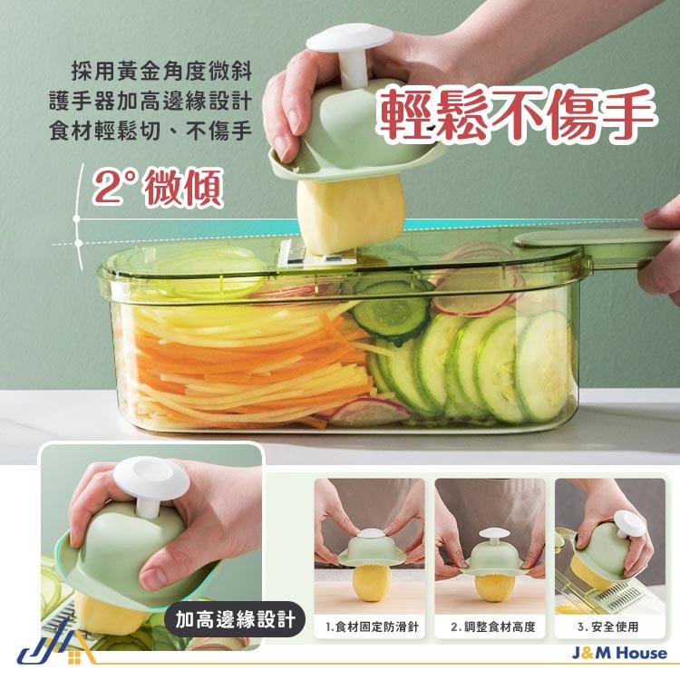 多功能切菜器 切菜機 切菜器 切絲器 切片器 刨絲器 切菜神器 廚房料理用具 護手-細節圖5