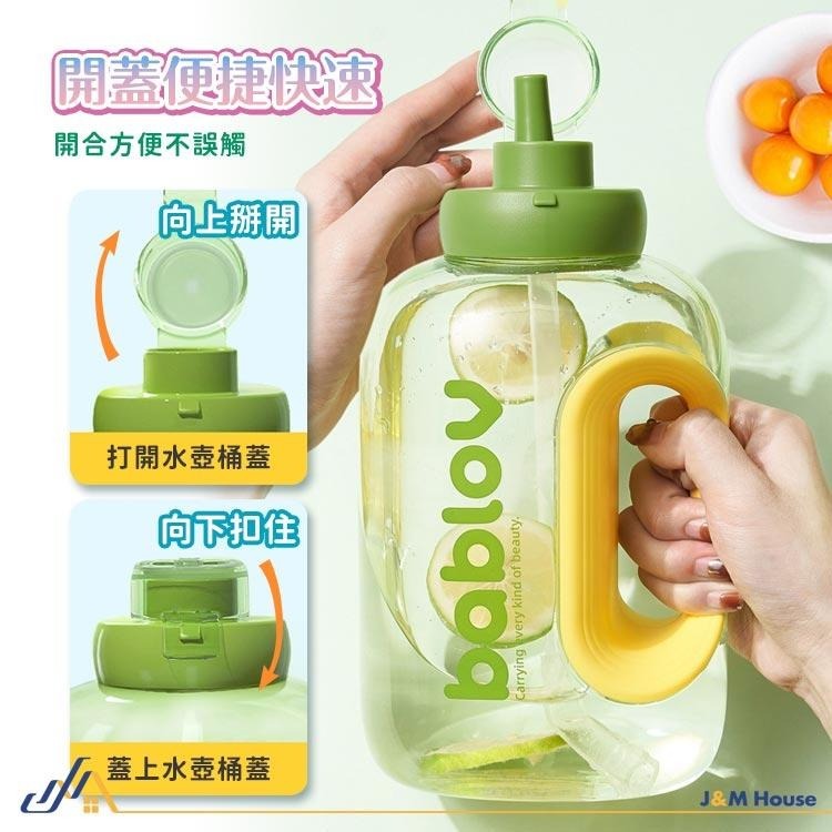 bablov噸噸桶 tritan進口材質 1500ml大容量 運動水壺 健身水壺 防摔直飲水壺 耐冷耐熱水壺-細節圖5