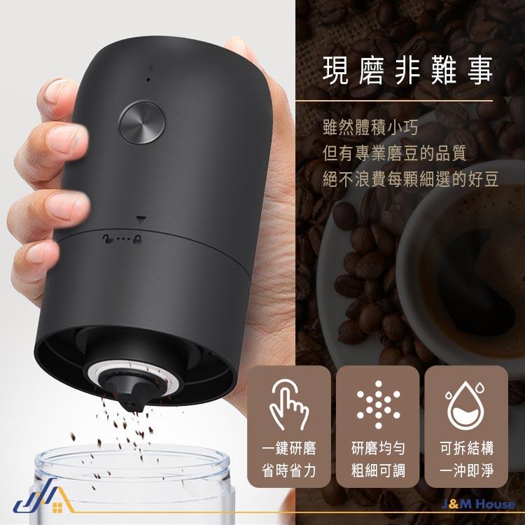 咖啡豆磨豆機 電動磨豆機 研磨機 無線磨豆機 電動研磨機 陶瓷研磨芯 磨粉器-細節圖4