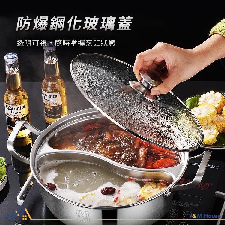 不銹鋼304鴛鴦鍋 一體鴛鴦火鍋 麻辣鍋 不挑爐具 一體成形火鍋32CM 無焊接 附鍋蓋-細節圖5