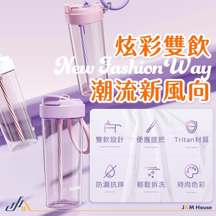 雙飲隨行杯 吸管杯 輕量Tritan隨行杯 650ml 環保杯 大容量-細節圖2