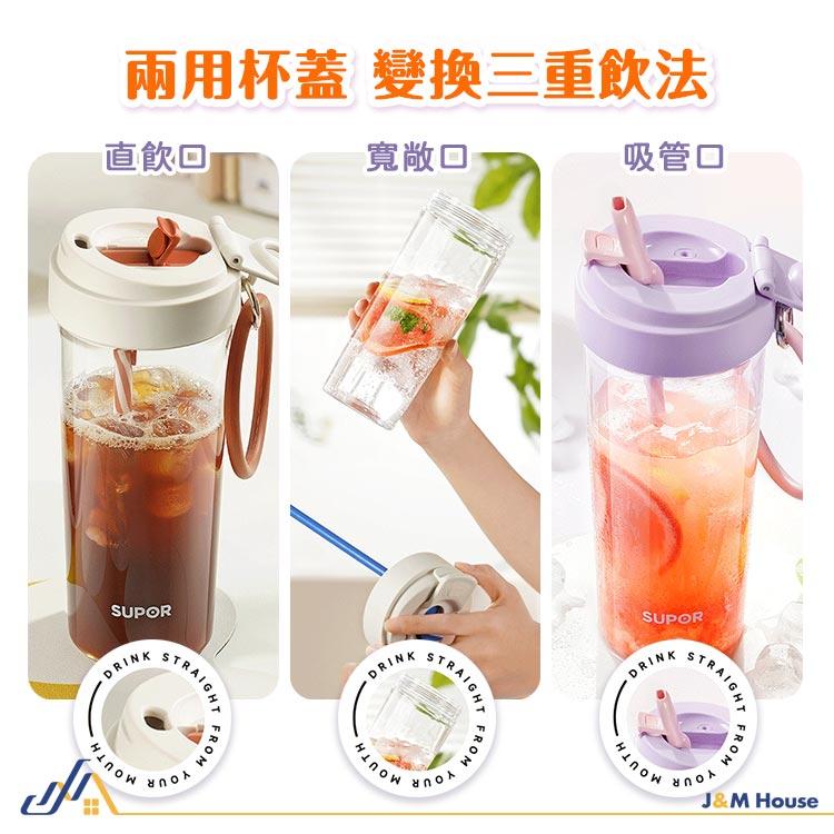 雙飲隨行杯 吸管杯 輕量Tritan隨行杯 650ml 環保杯 大容量-細節圖5