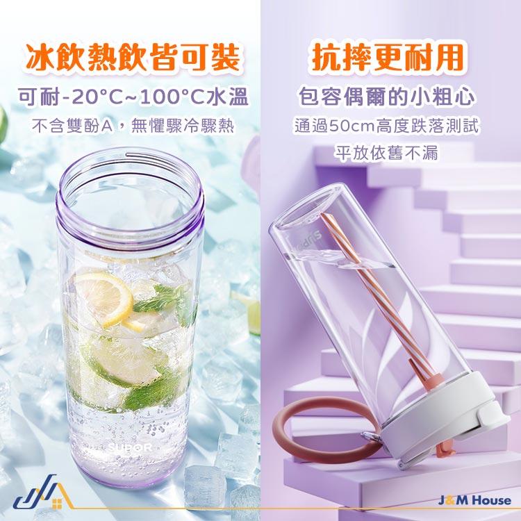 雙飲隨行杯 吸管杯 輕量Tritan隨行杯 650ml 環保杯 大容量-細節圖6