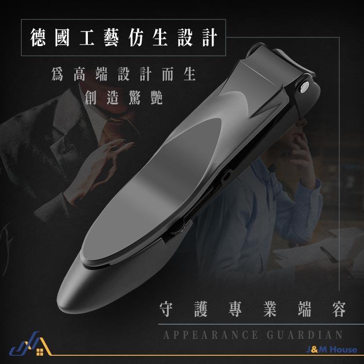 【台灣現貨】新款防飛濺指甲剪 指甲刀 指甲剪刀 指甲剪套組 不鏽鋼指甲剪刀 小號款 德國設計-細節圖2