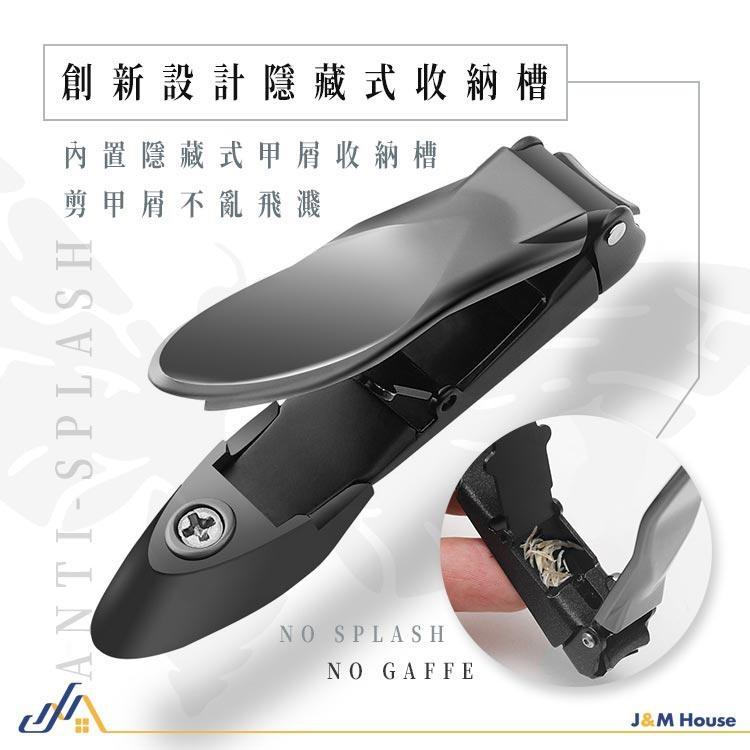 【台灣現貨】新款防飛濺指甲剪 指甲刀 指甲剪刀 指甲剪套組 不鏽鋼指甲剪刀 小號款 德國設計-細節圖3