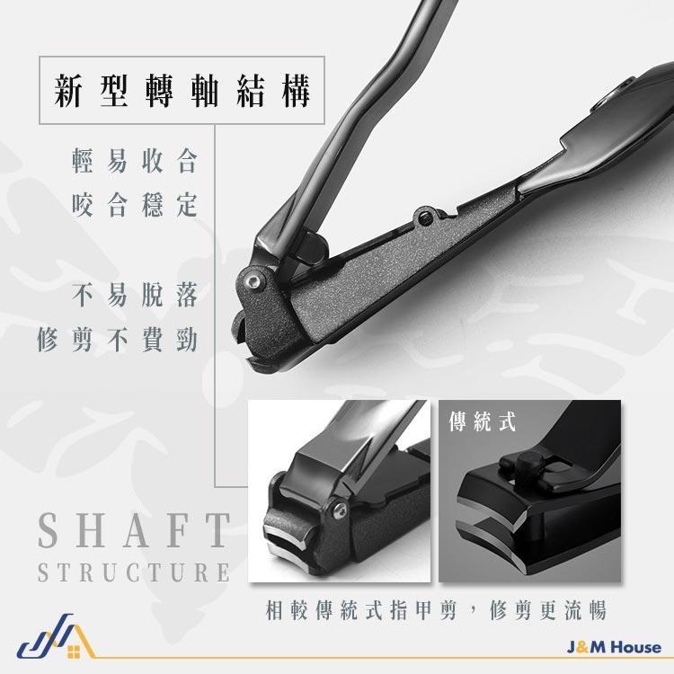 【台灣現貨】新款防飛濺指甲剪 指甲刀 指甲剪刀 指甲剪套組 不鏽鋼指甲剪刀 小號款 德國設計-細節圖4
