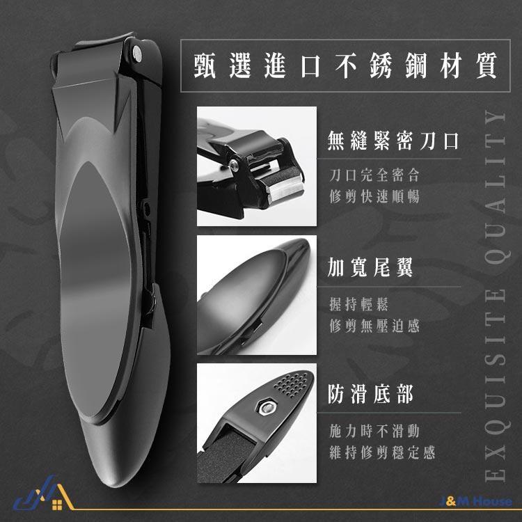 【台灣現貨】新款防飛濺指甲剪 指甲刀 指甲剪刀 指甲剪套組 不鏽鋼指甲剪刀 小號款 德國設計-細節圖5