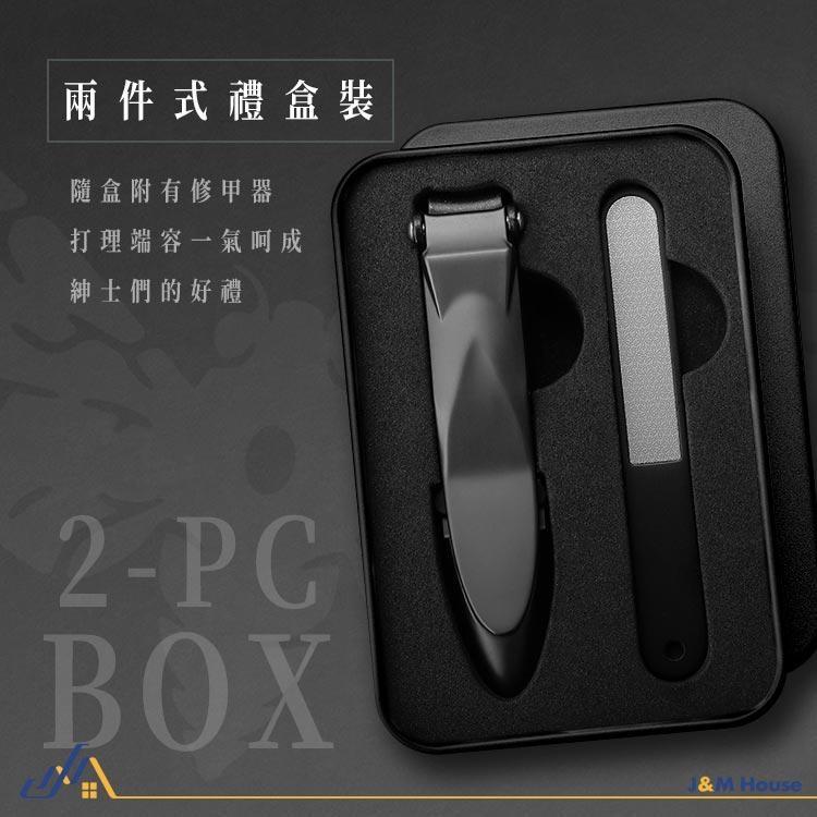 【台灣現貨】新款防飛濺指甲剪 指甲刀 指甲剪刀 指甲剪套組 不鏽鋼指甲剪刀 小號款 德國設計-細節圖6