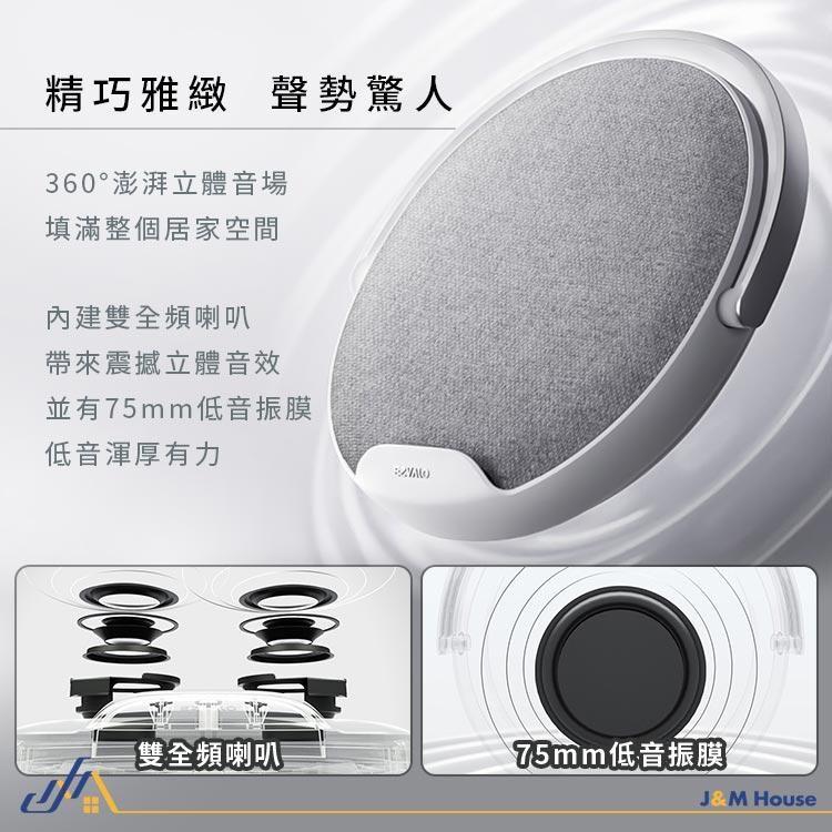 EZVALO 幾光雕塑家藍牙音響 氛圍燈 小夜燈-細節圖3