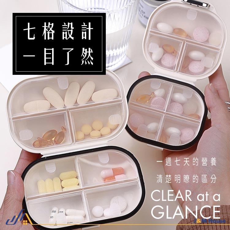 貝殼小藥盒 隨身藥盒 分裝藥盒 分格藥盒 收納盒 防潮收納 大號-細節圖4