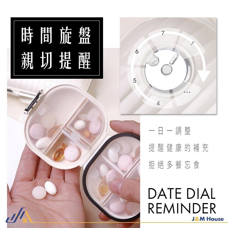 貝殼小藥盒 隨身藥盒 分裝藥盒 分格藥盒 收納盒 防潮收納 大號-細節圖5