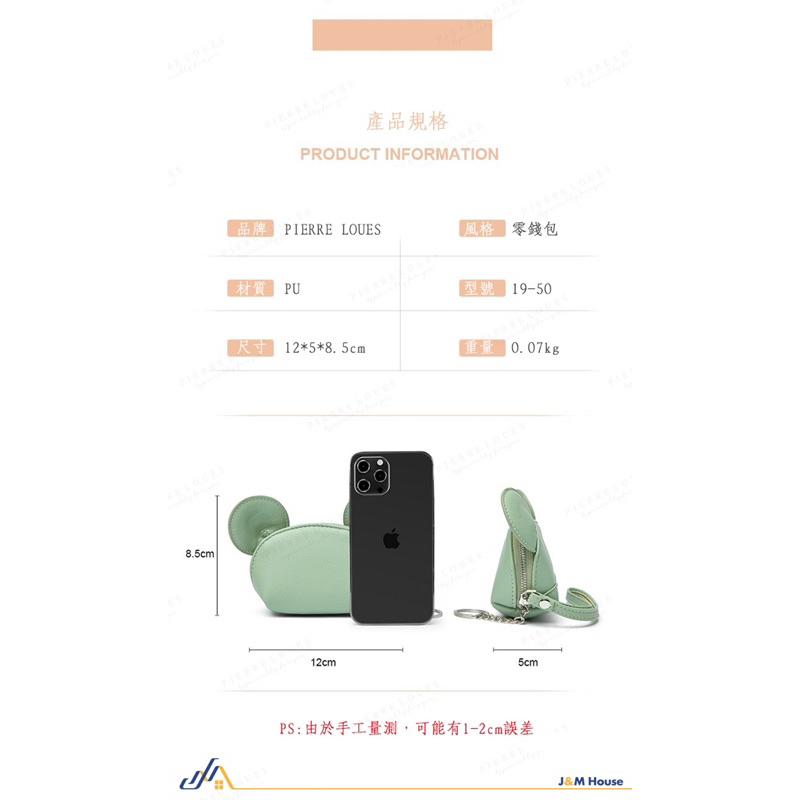 【台灣現貨】經典卡通皮革包 拉鍊袋零錢包 卡片零錢包 小錢包-細節圖9