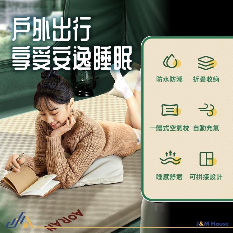 【台灣現貨】自動充氣床墊加厚款 充氣睡墊 睡墊 單人充氣床墊 空氣床墊 露營床墊 防潮墊-細節圖3