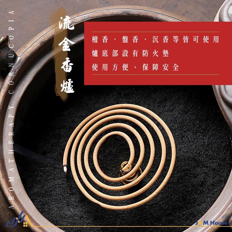 聚寶盆香爐 陶瓷香爐 檀香爐 陶瓷供香爐 盤香爐 盤香爐 小號-細節圖6