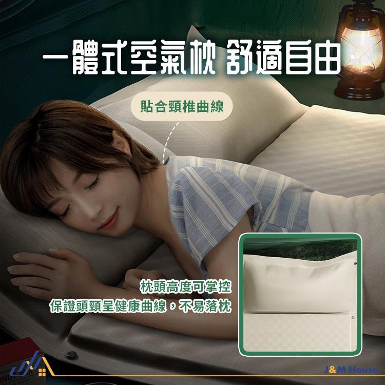 【台灣現貨】自動充氣床墊加厚款 充氣睡墊 睡墊 雙人充氣床墊 空氣床墊 露營床墊 防潮墊-細節圖5