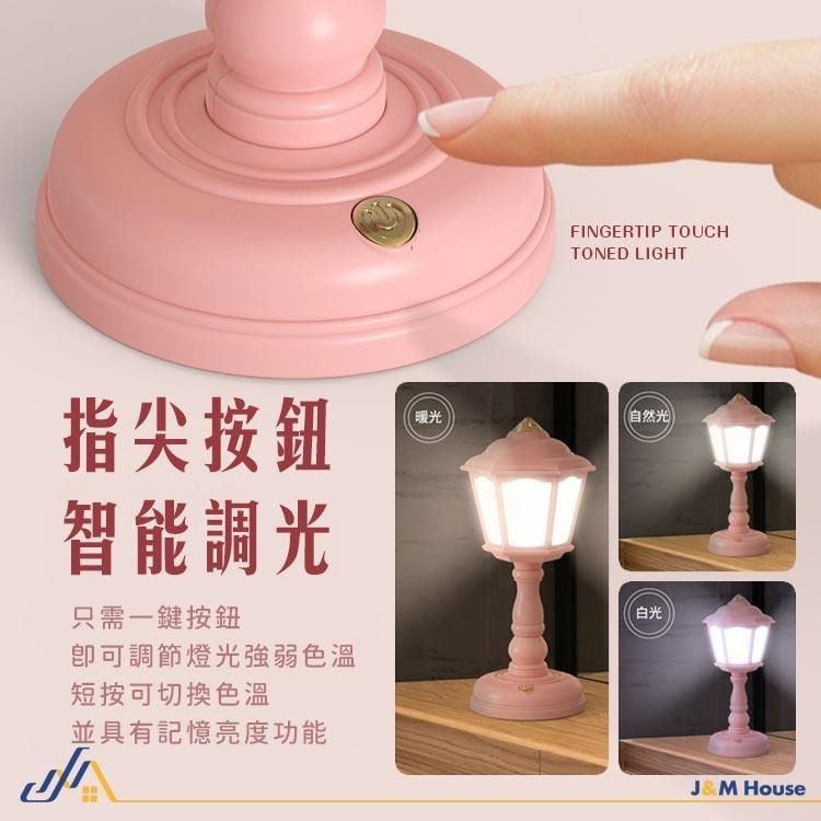 【台灣現貨】復古LED觸控檯燈 小夜燈 氛圍燈 露營燈 戶外燈 USB充電-細節圖4