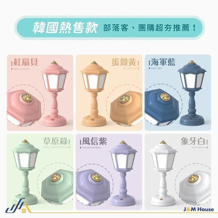 【台灣現貨】復古LED觸控檯燈 小夜燈 氛圍燈 露營燈 戶外燈 USB充電-細節圖6